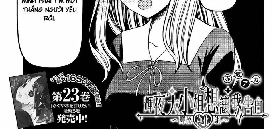 Chapter 235