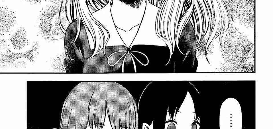 Chapter 235