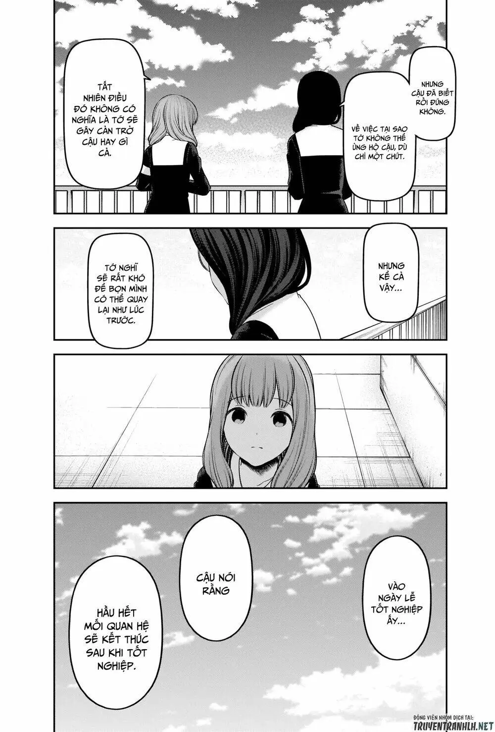 Chapter 234