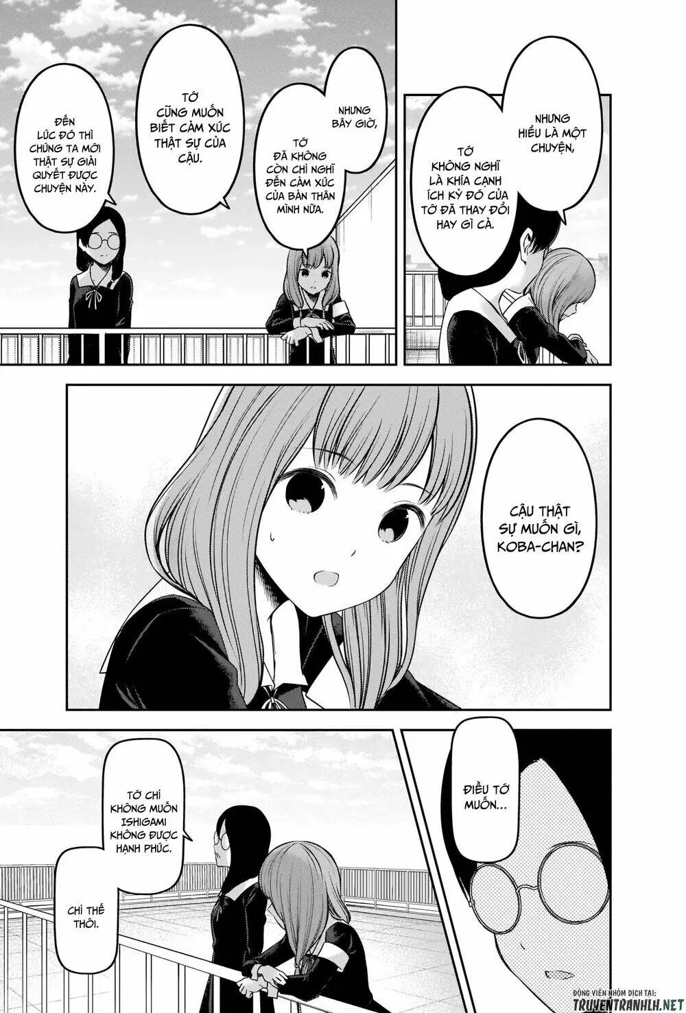 Chapter 234