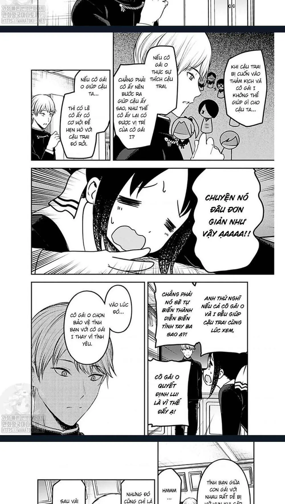 Chapter 233