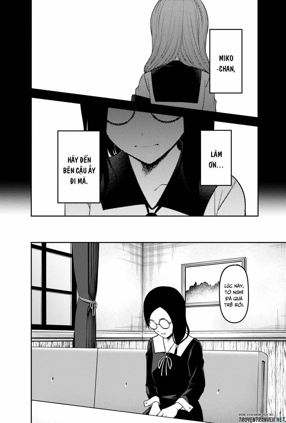 Chapter 232