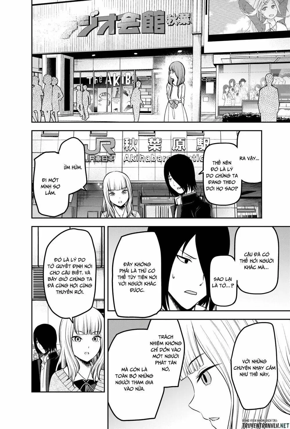 Chapter 230