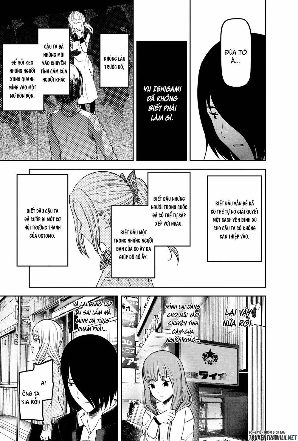 Chapter 230