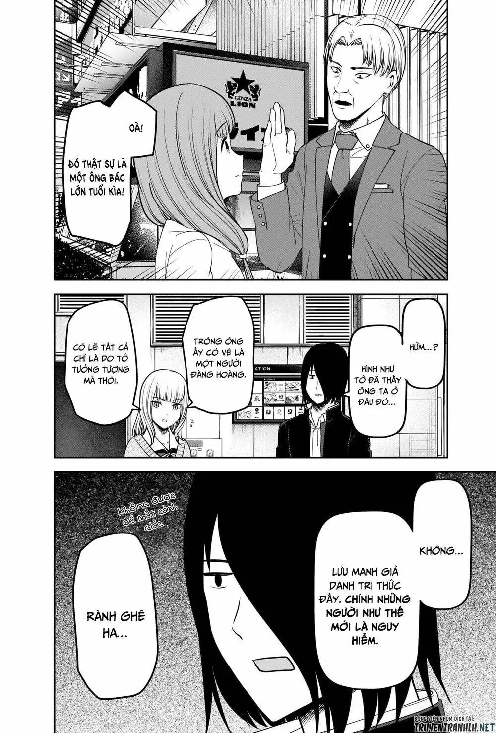 Chapter 230