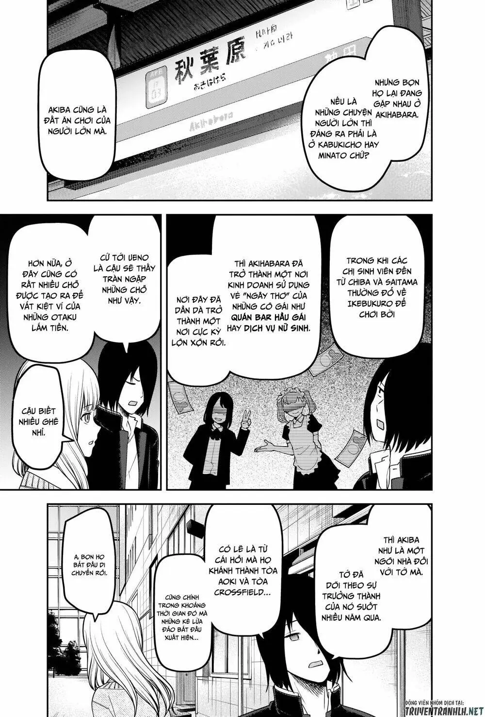 Chapter 230