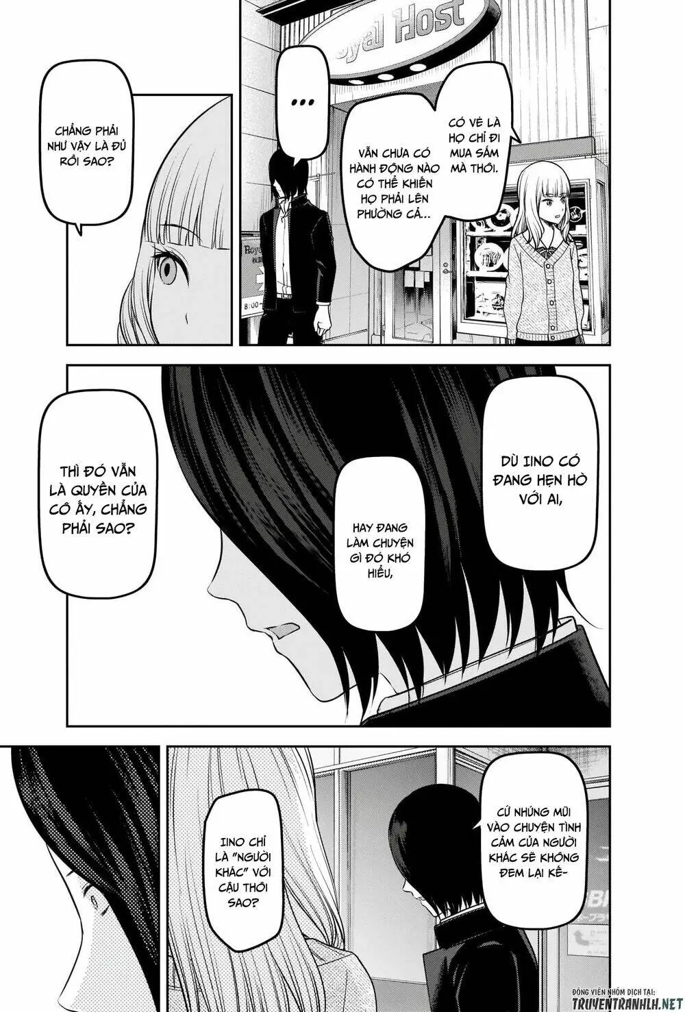 Chapter 230