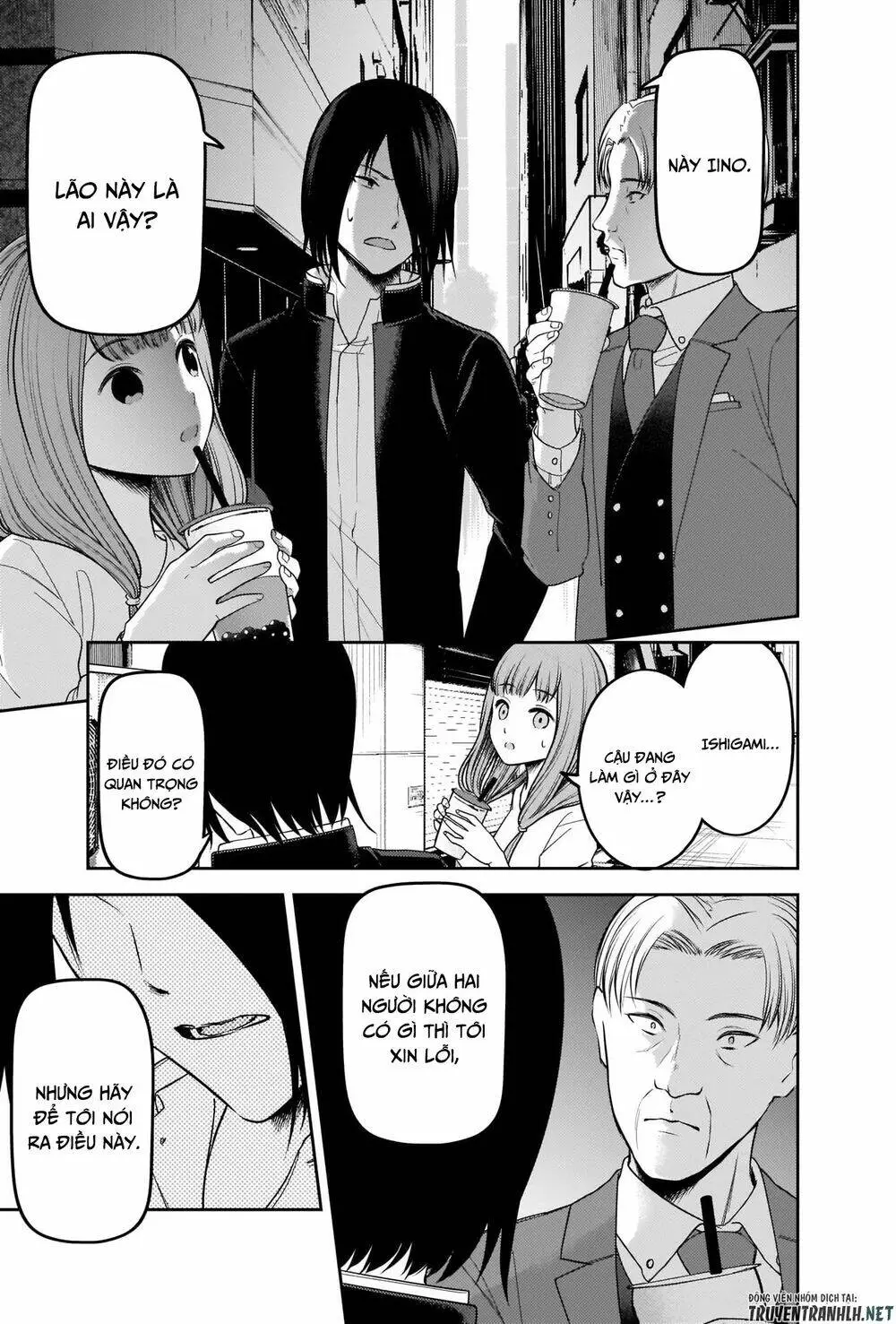 Chapter 230