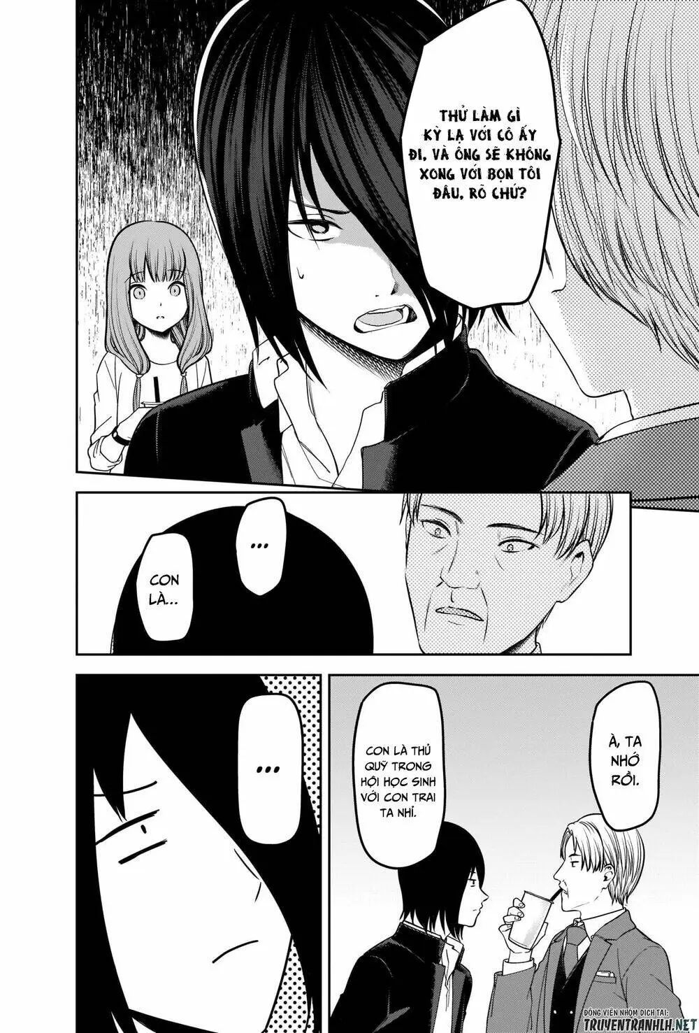 Chapter 230