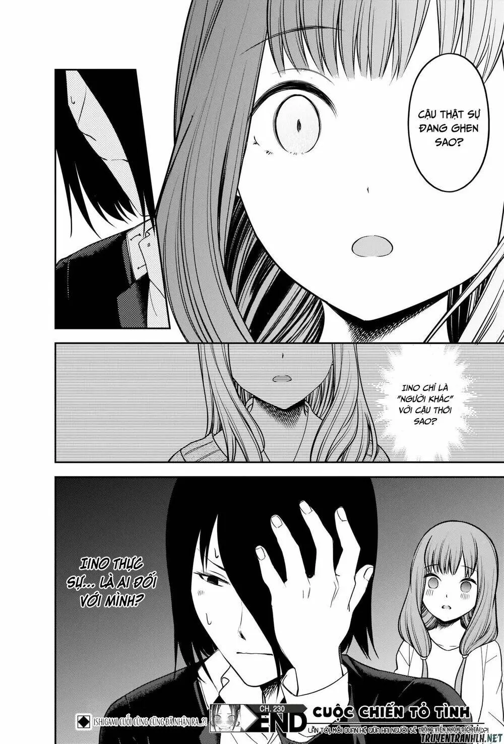 Chapter 230