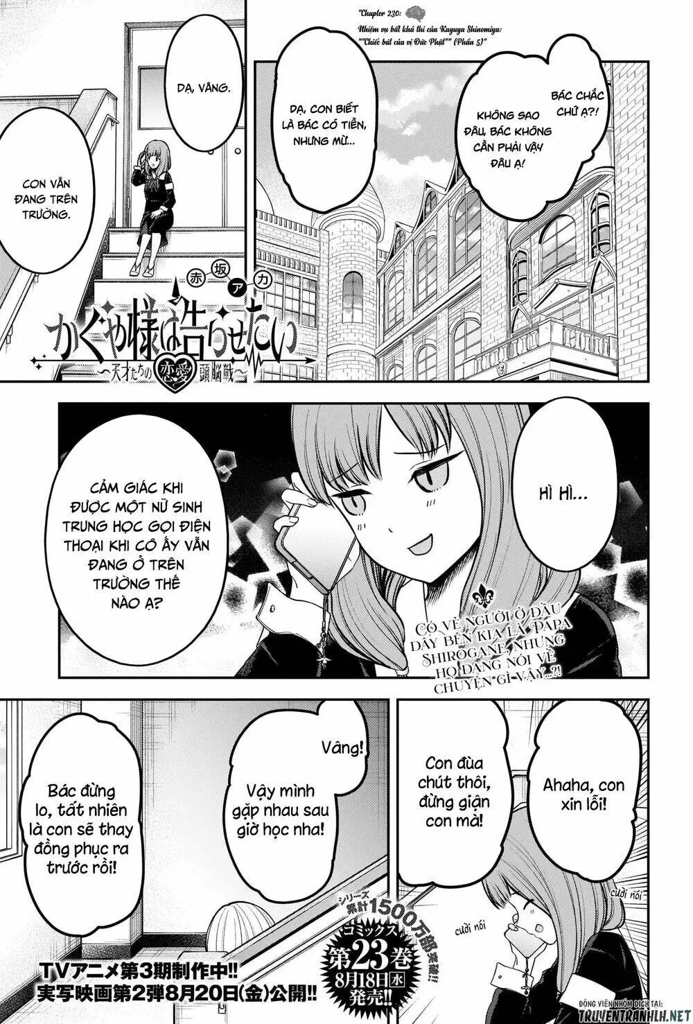 Chapter 230