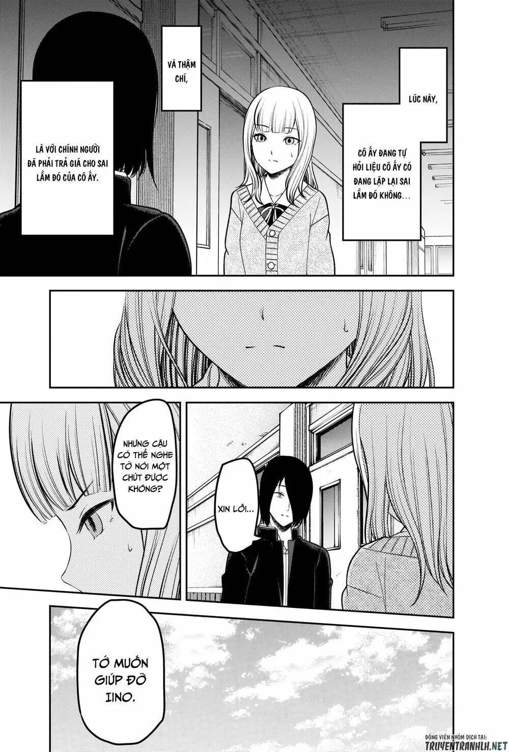 Chapter 230