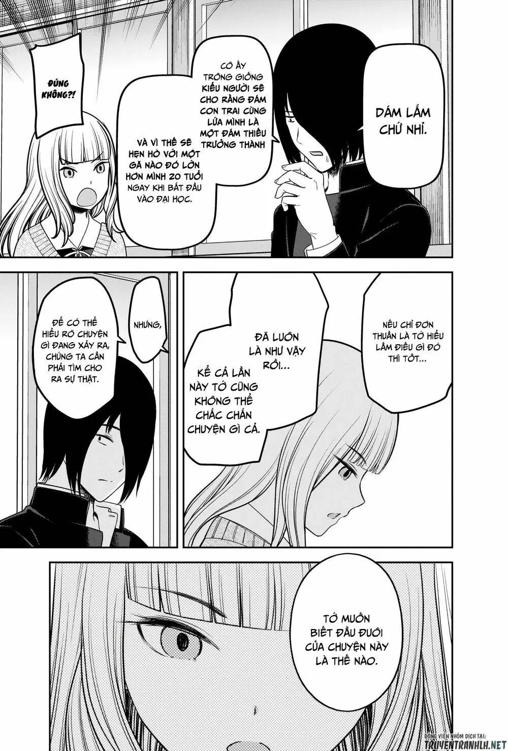 Chapter 230