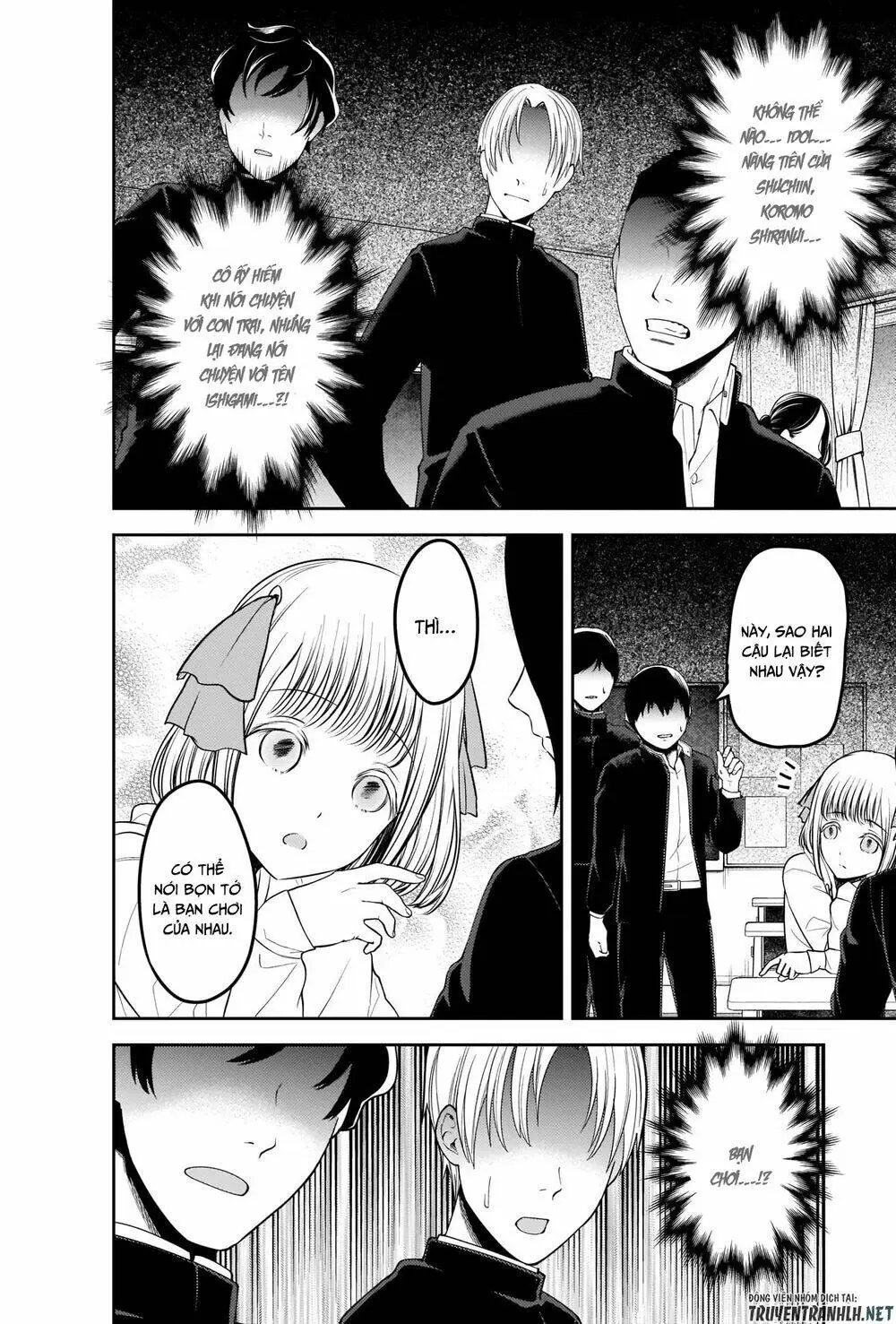 Chapter 228
