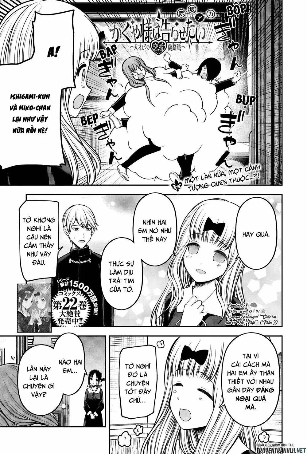 Chapter 228