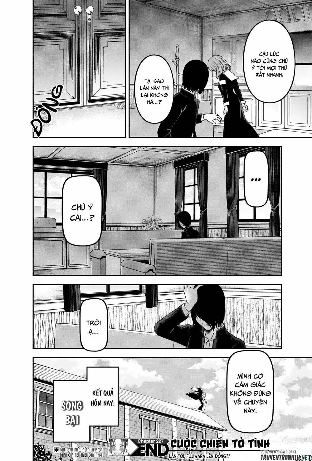 Chapter 227