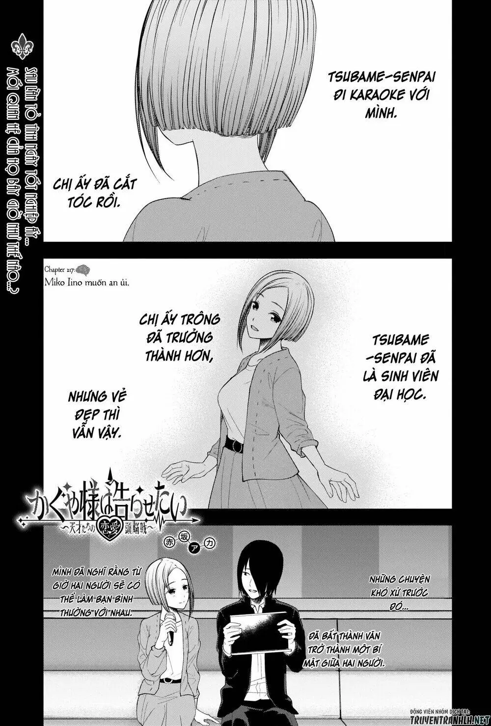 Chapter 227