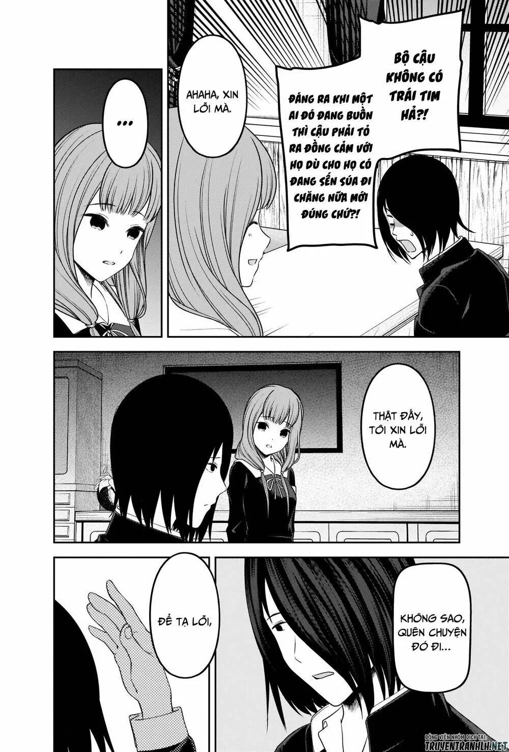 Chapter 227