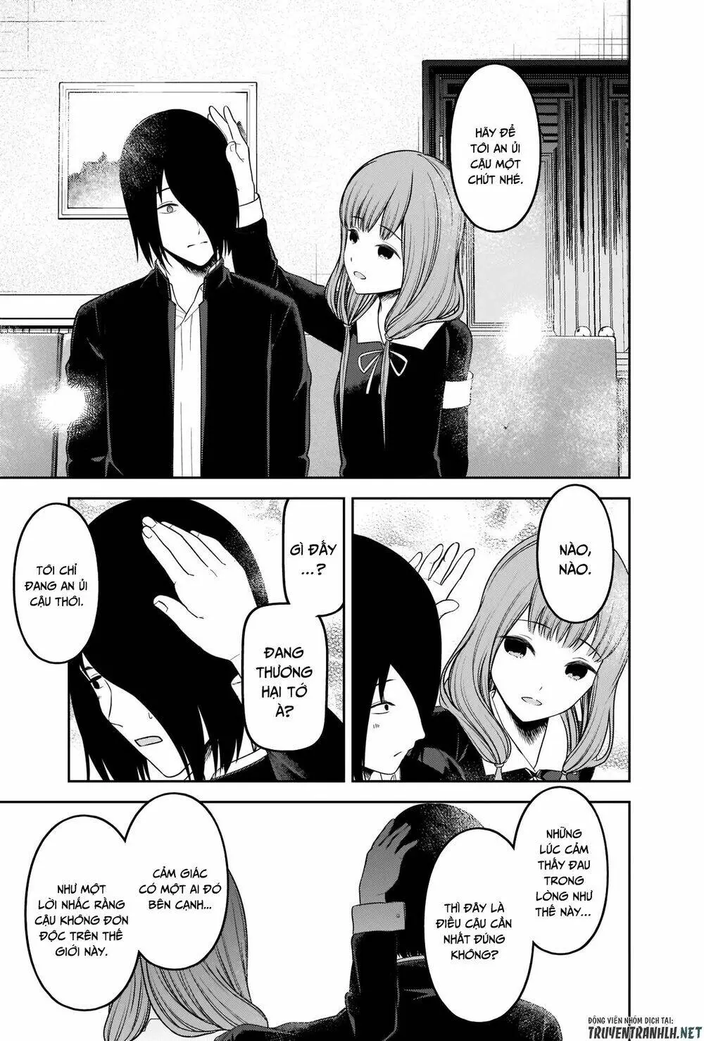 Chapter 227