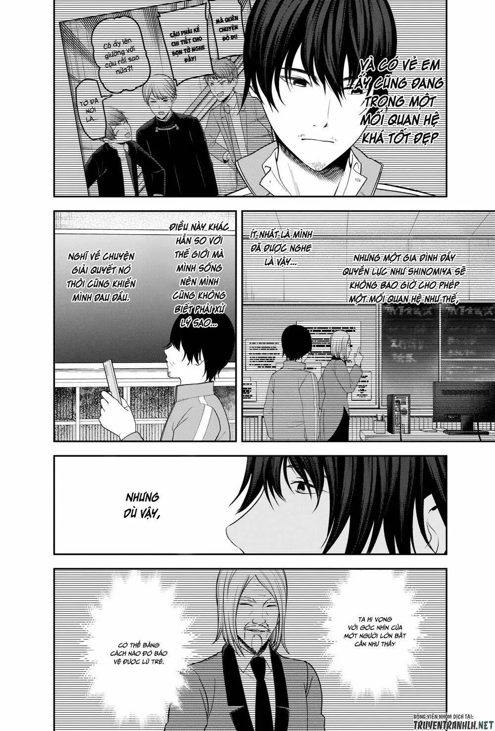 Chapter 225