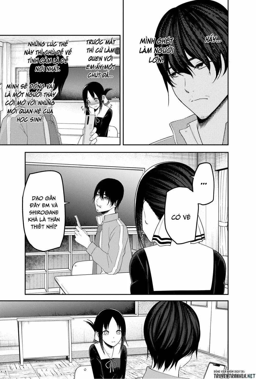 Chapter 225