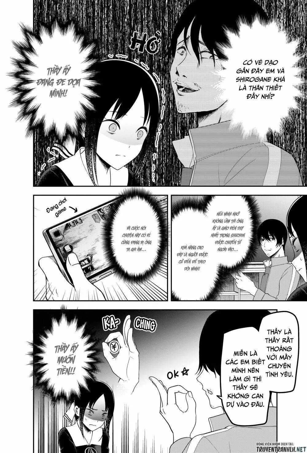 Chapter 225