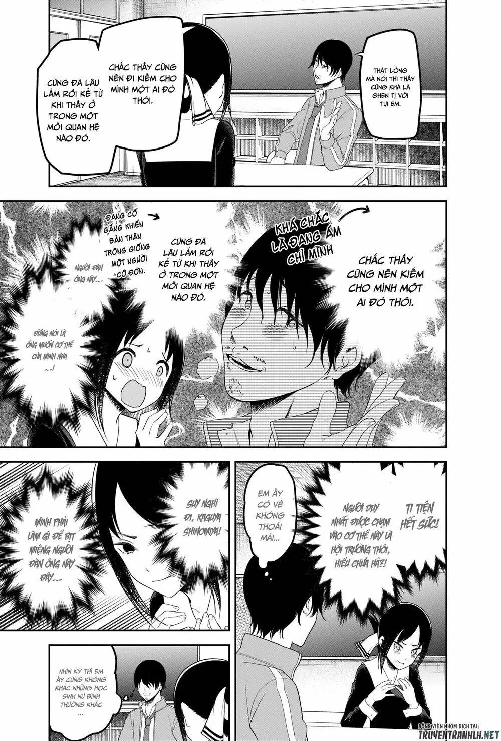 Chapter 225