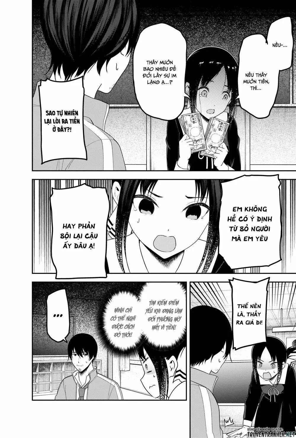 Chapter 225