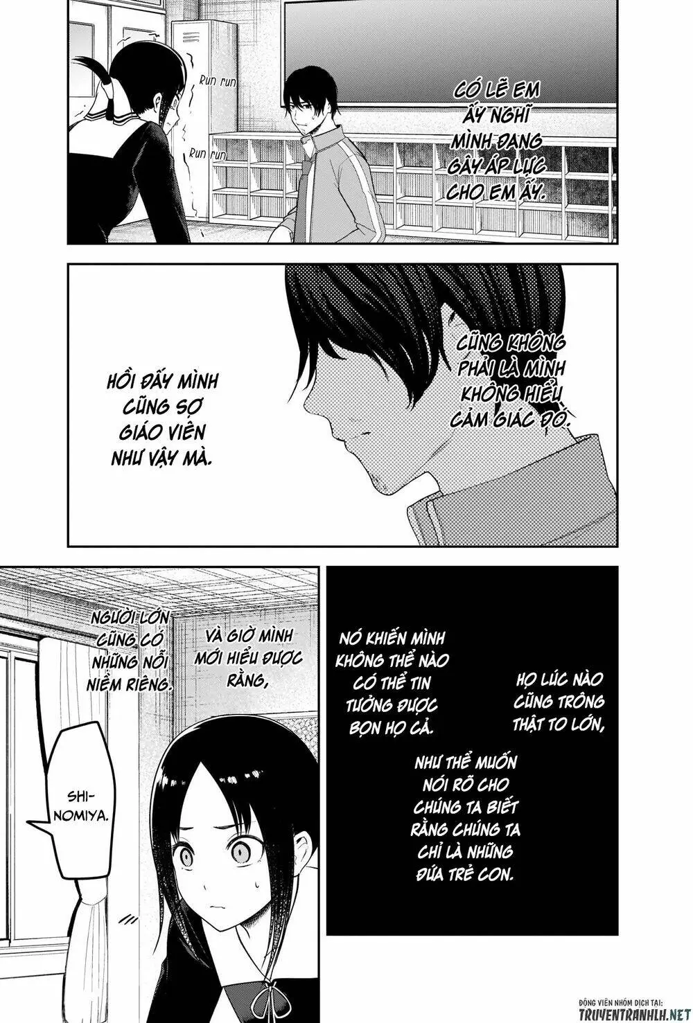 Chapter 225