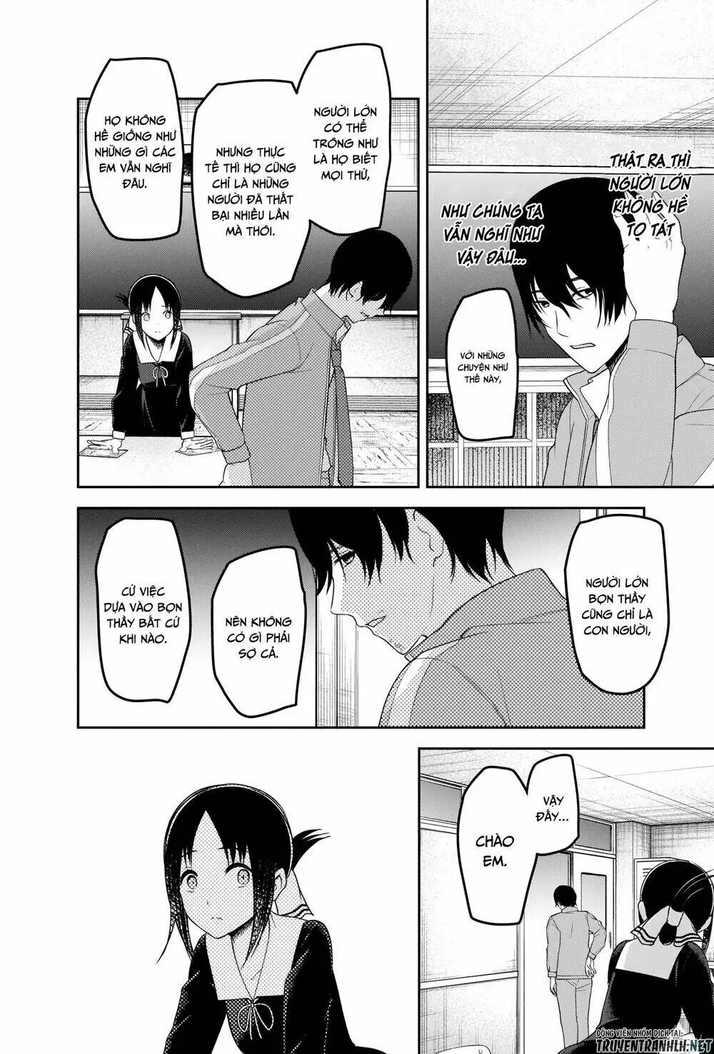 Chapter 225