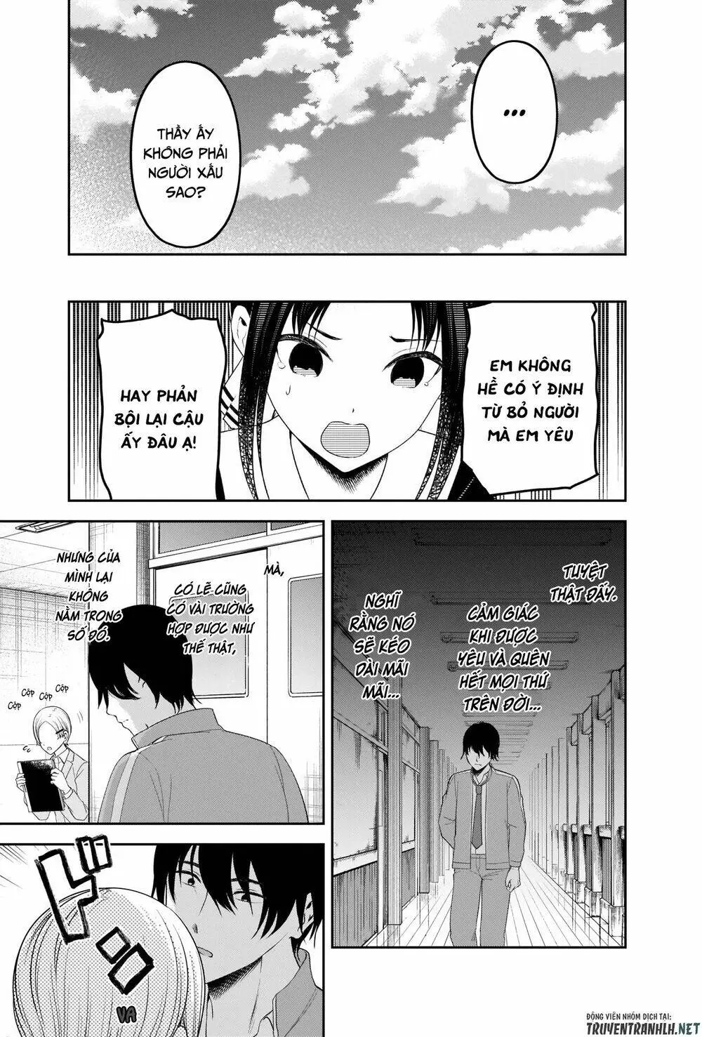 Chapter 225
