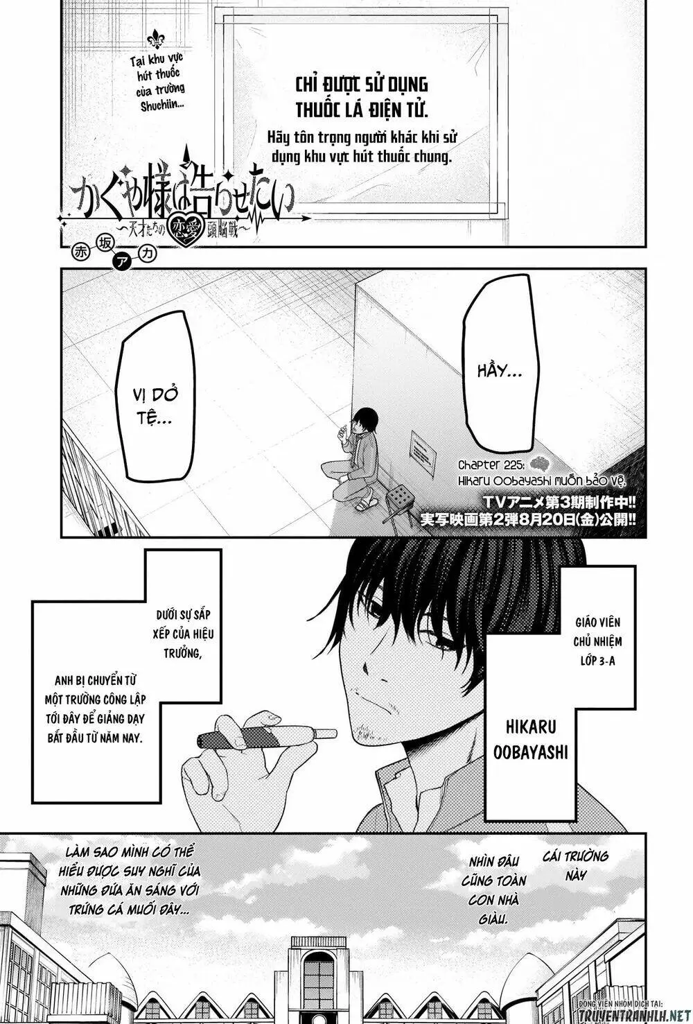 Chapter 225