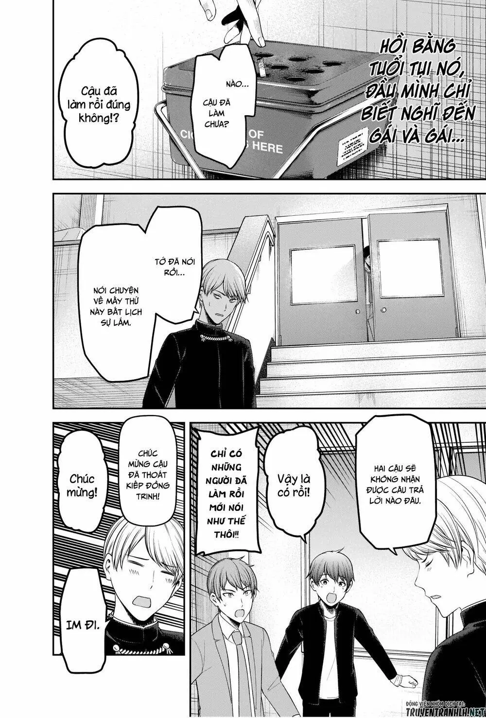 Chapter 225
