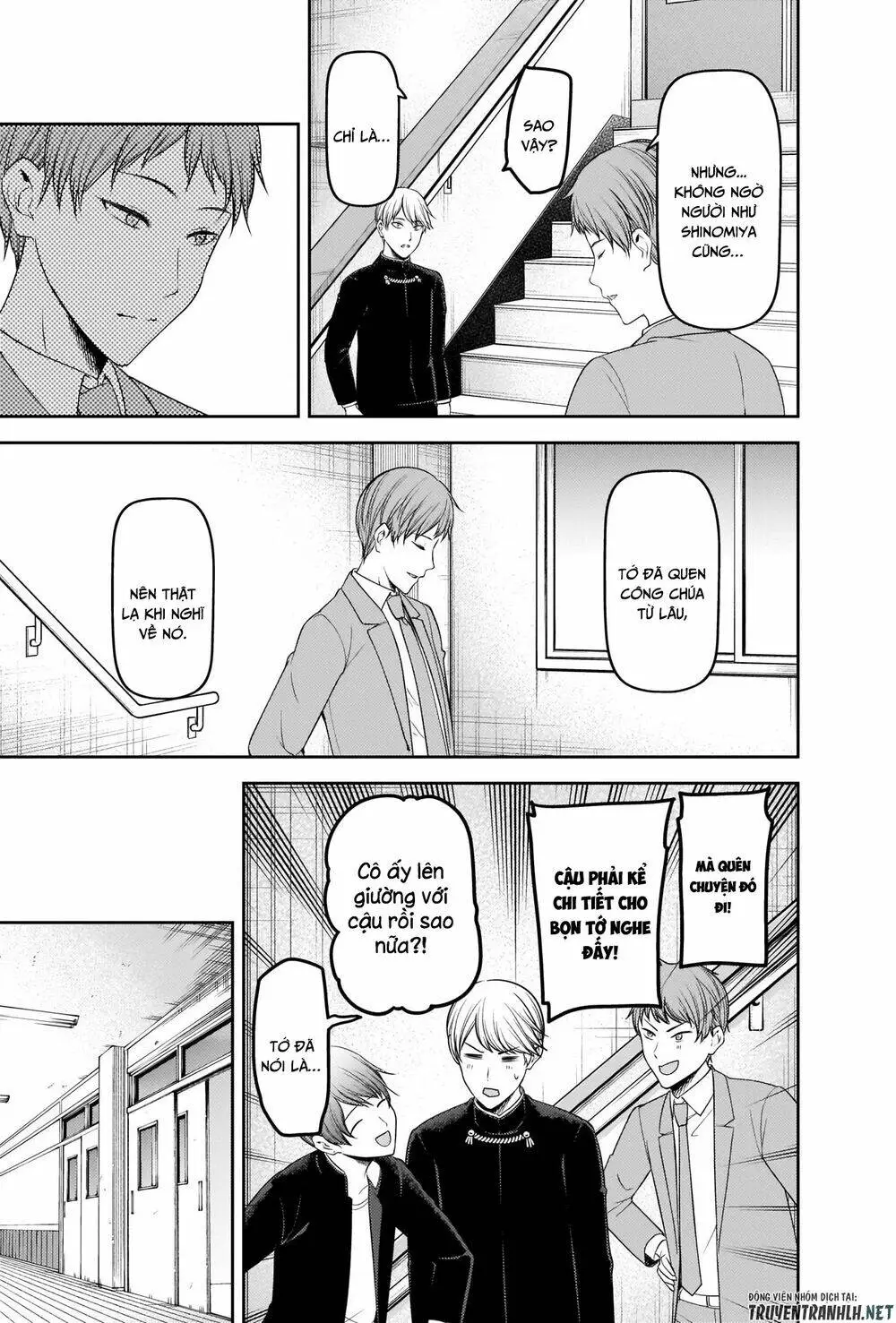 Chapter 225