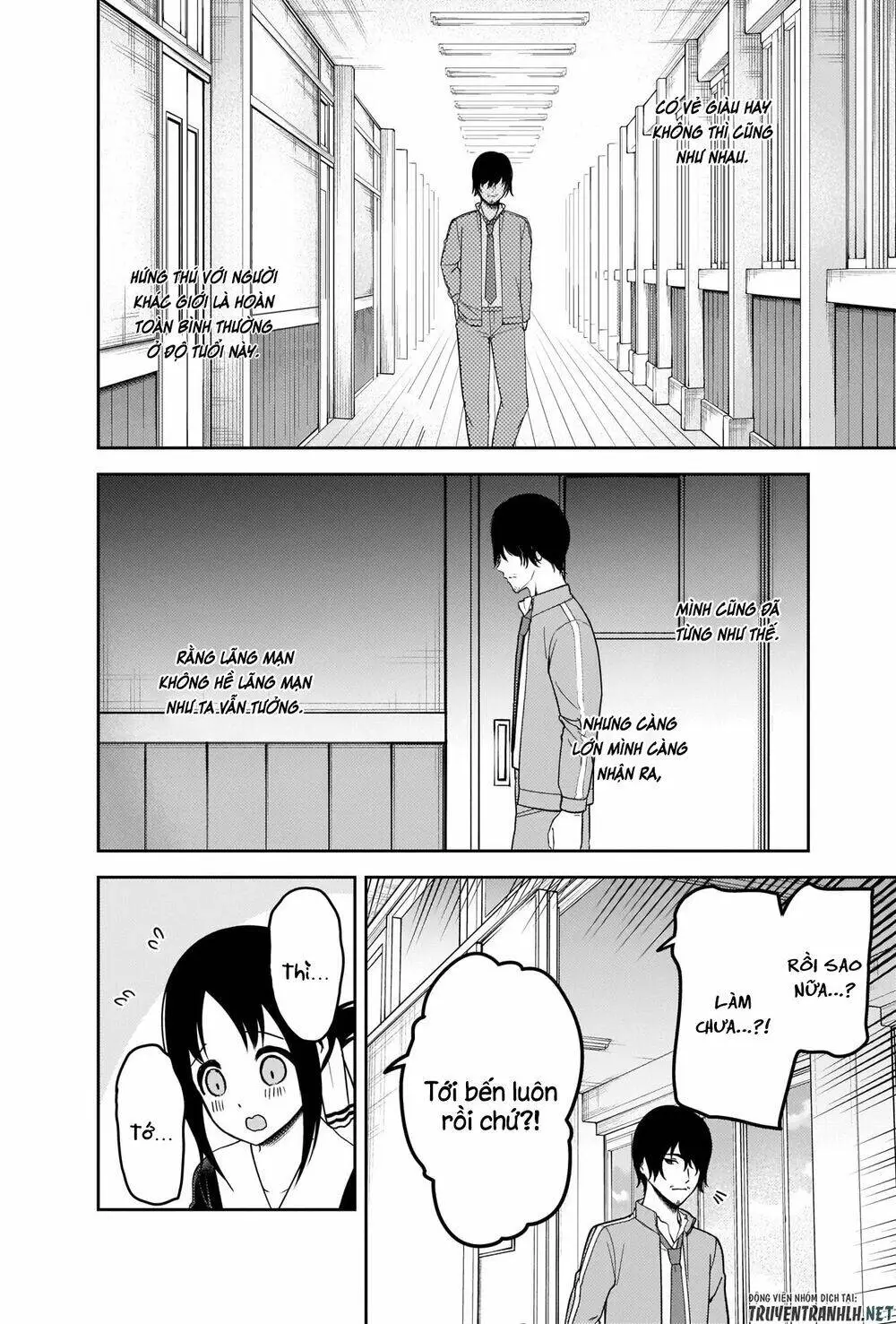 Chapter 225