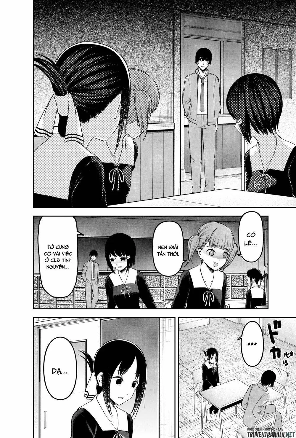 Chapter 225