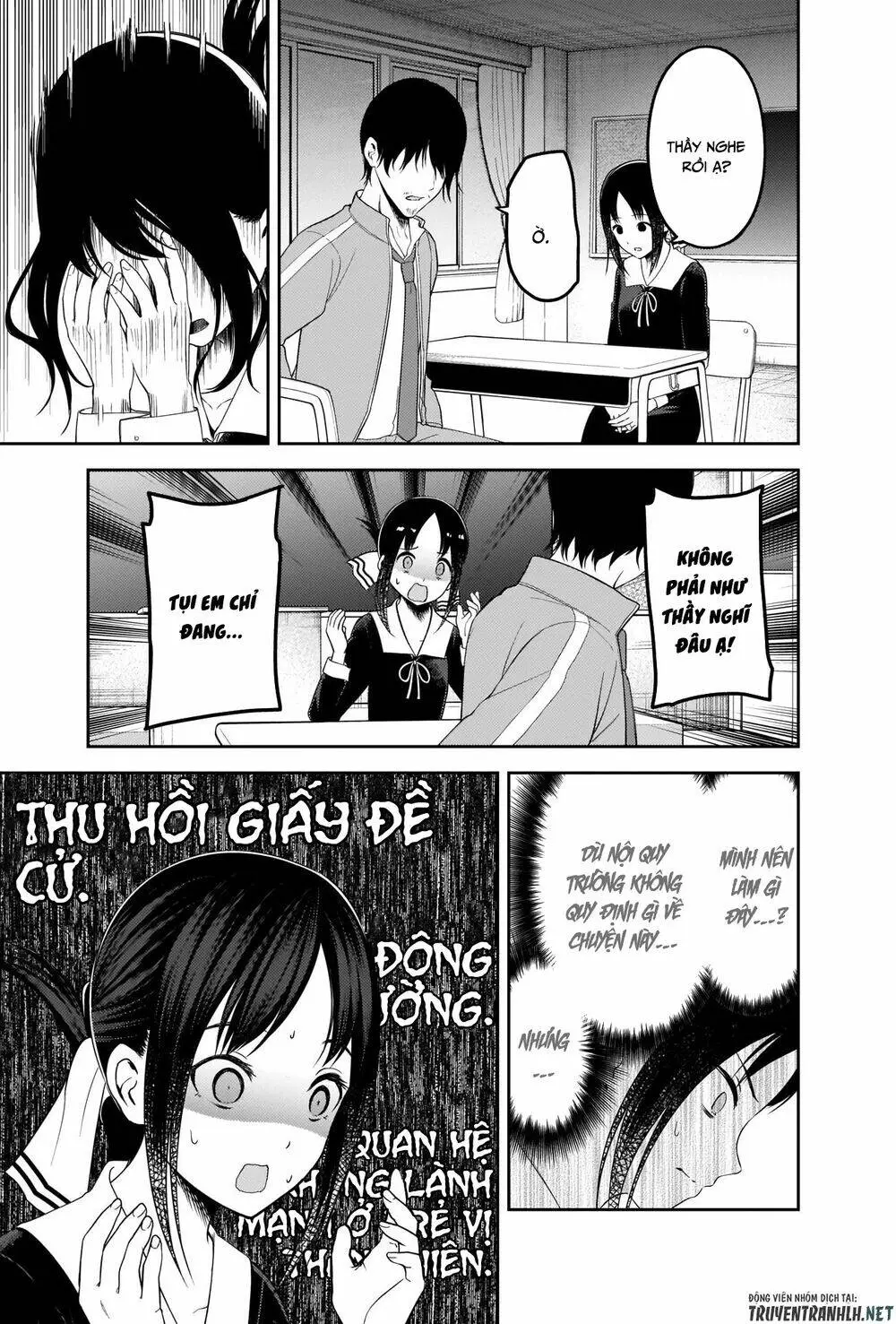 Chapter 225