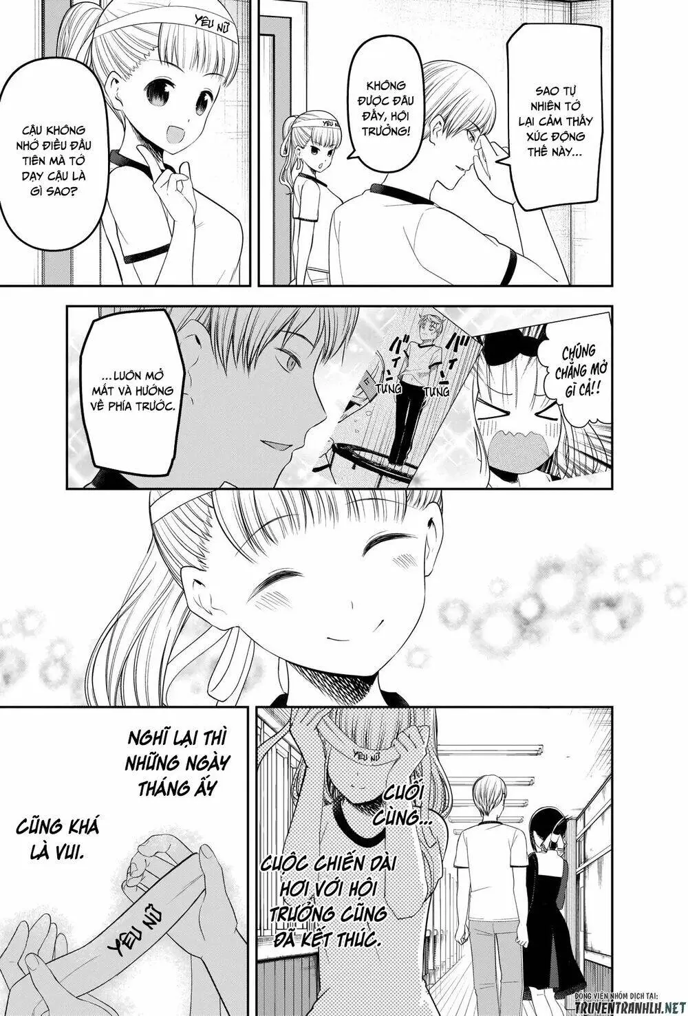Chapter 224