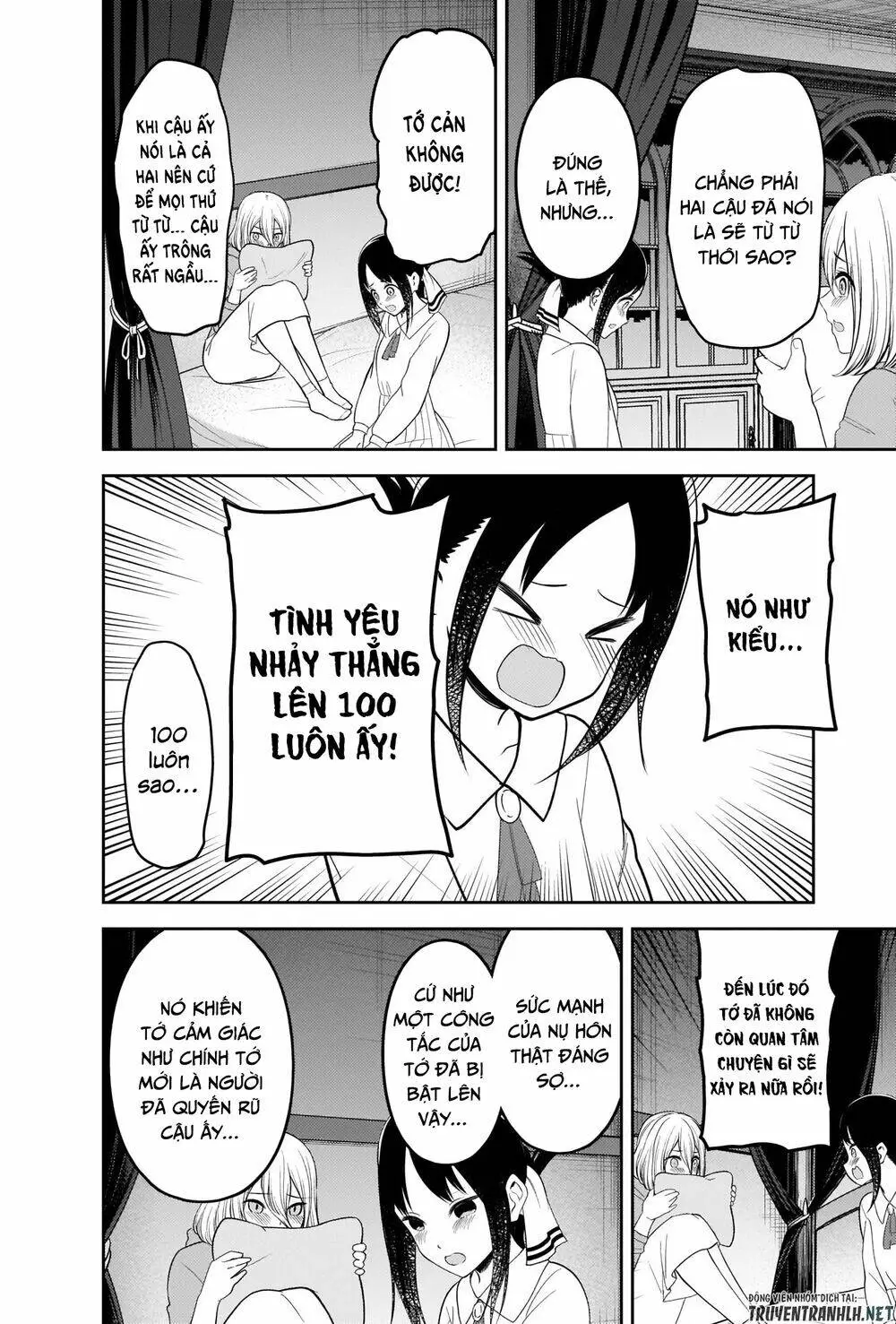 Chapter 221