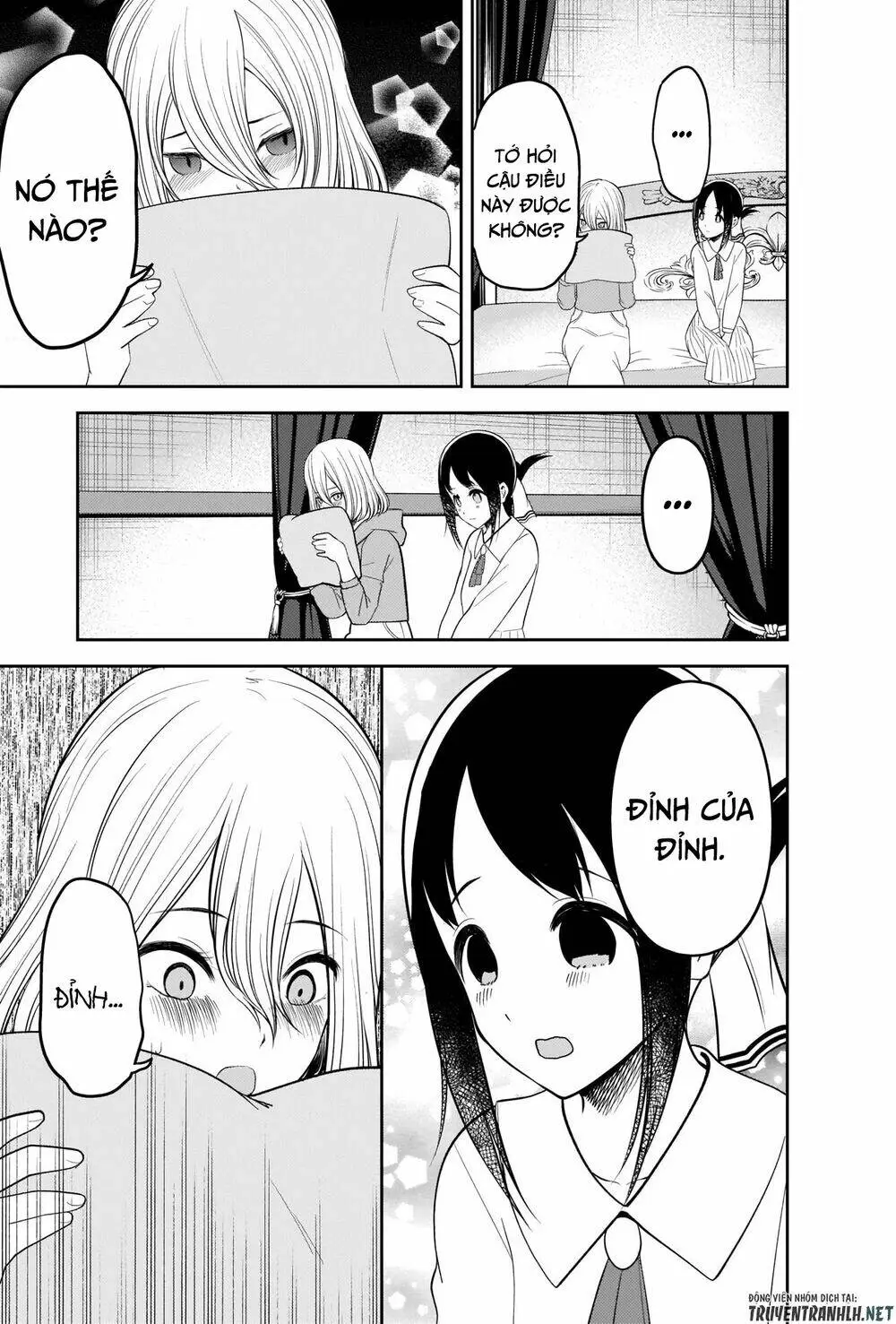 Chapter 221