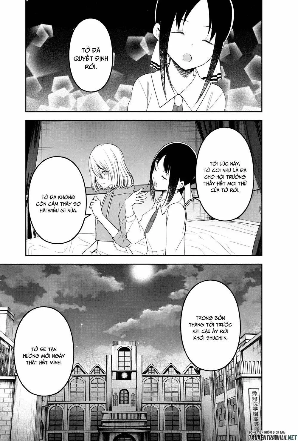 Chapter 221