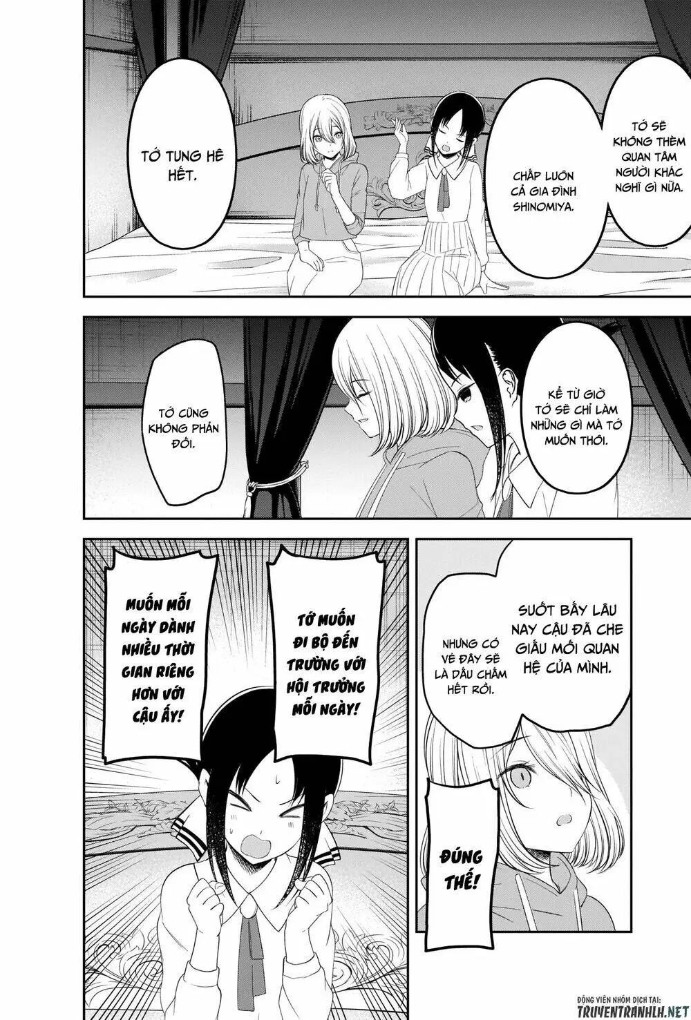 Chapter 221