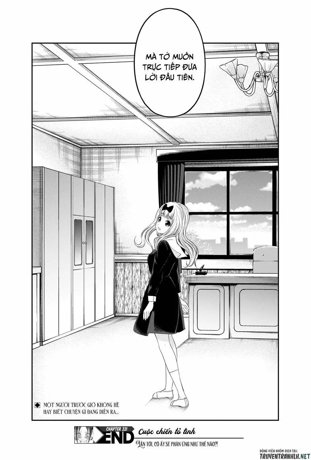 Chapter 221