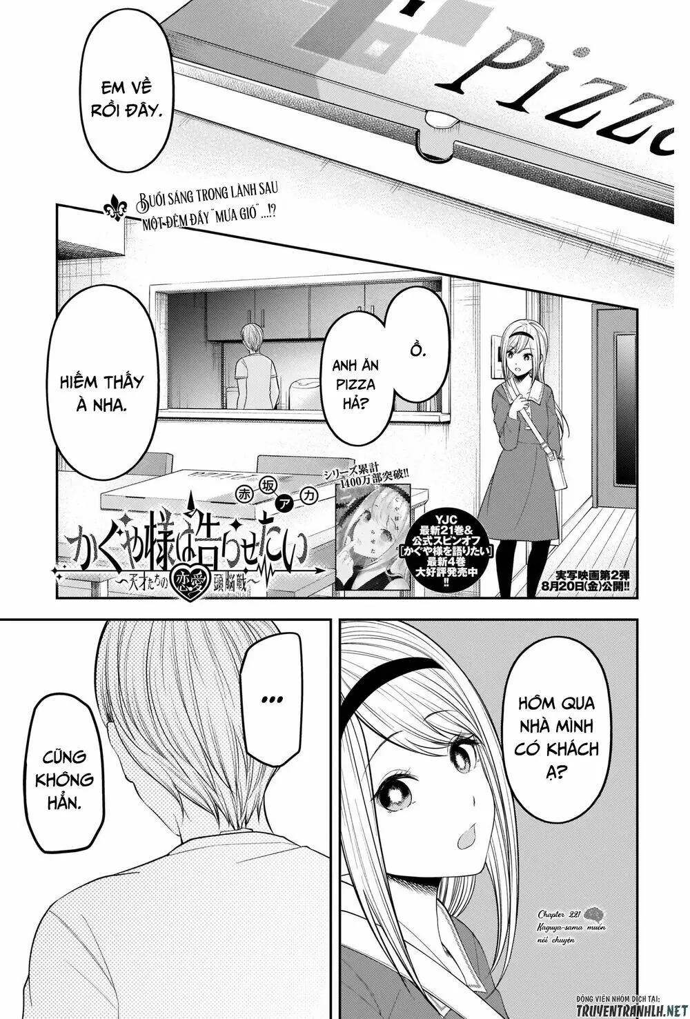 Chapter 221