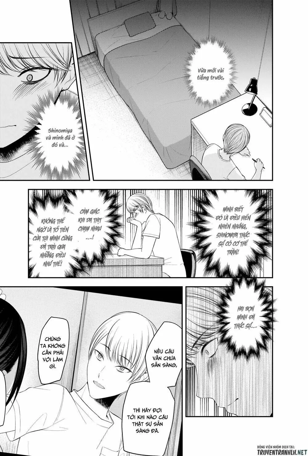 Chapter 221