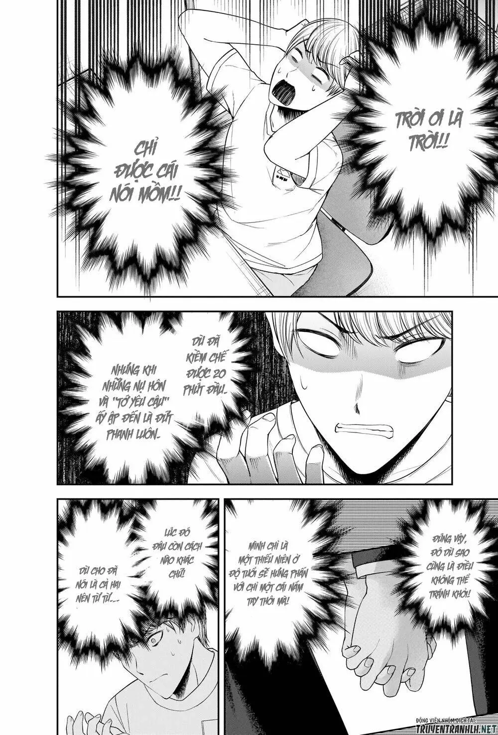 Chapter 221