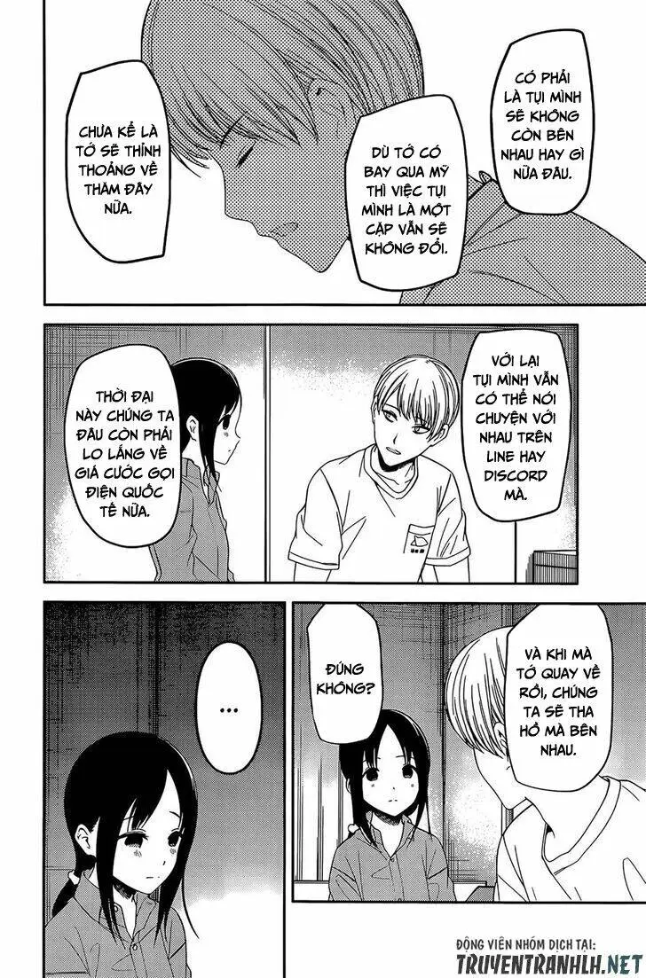 Chapter 220