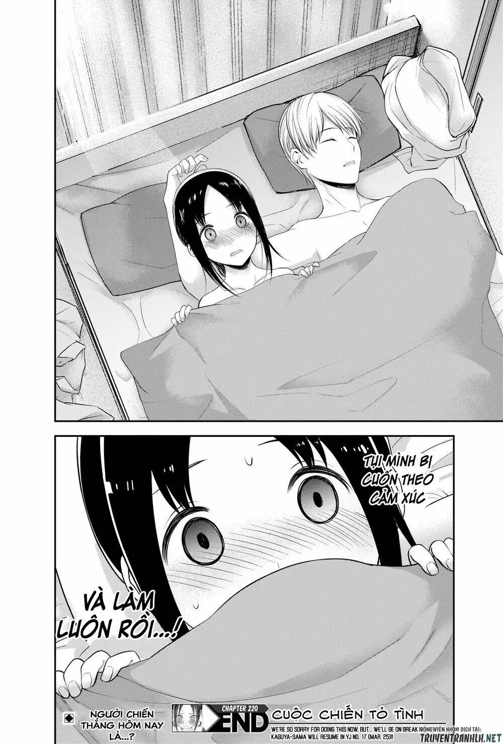 Chapter 220