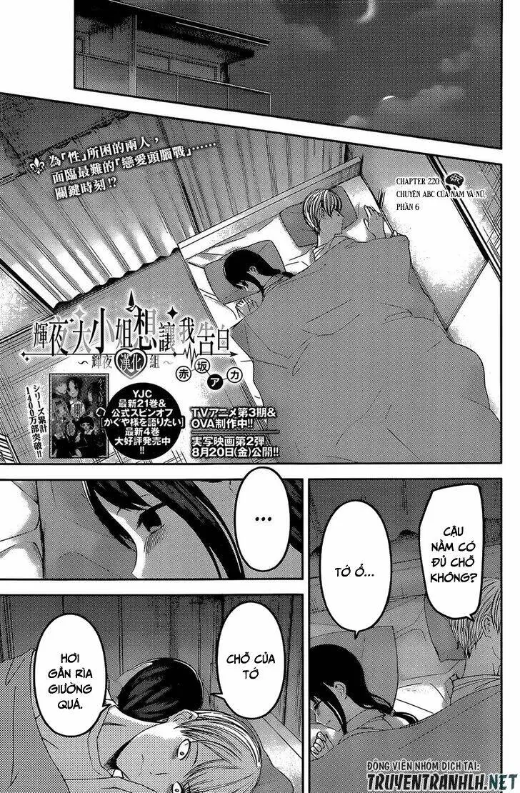 Chapter 220