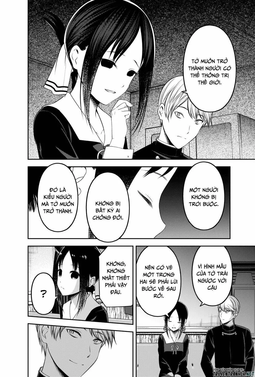 Chapter 218